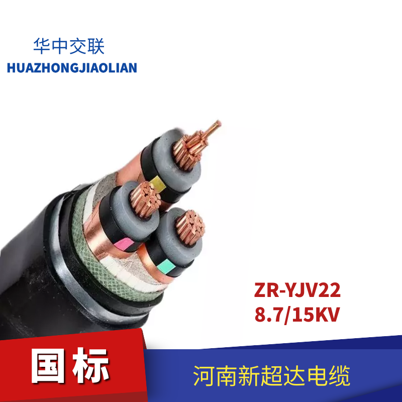 產品名稱